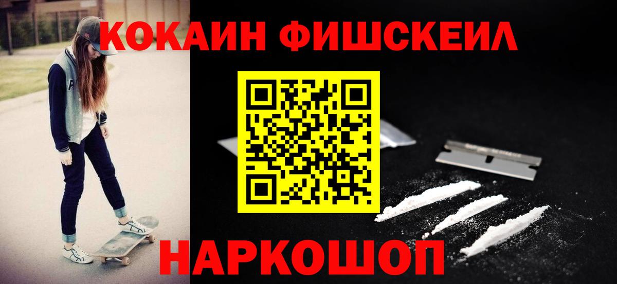 COCAIN Колумбийский Ливны