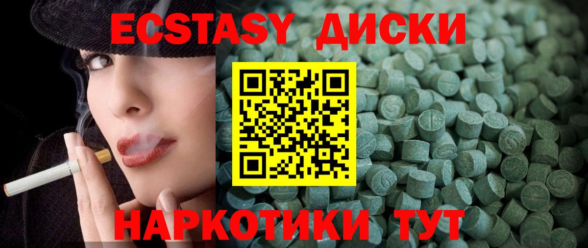 Ecstasy Cube  Экстази louis Vuitton  Ливны  ЭКСТАЗИ  Вход с VPN 