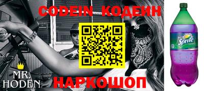 спайс Камышлов