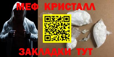 спайс Камышлов