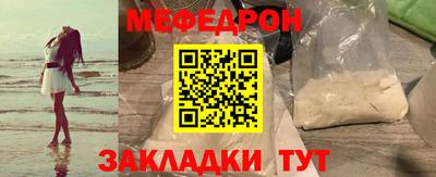 спайс Камышлов