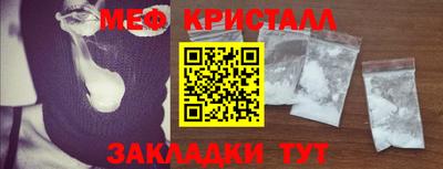 spice Кандалакша