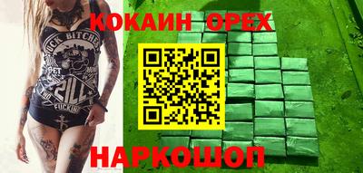 бутик Канаш