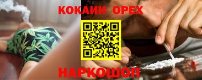 spice Кандалакша