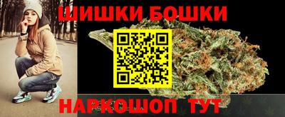 бутик Канаш