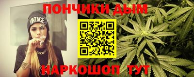 бутик Канаш