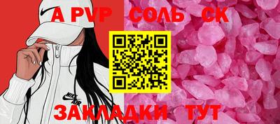 spice Кандалакша