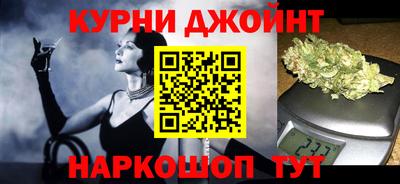 спайс Камышлов