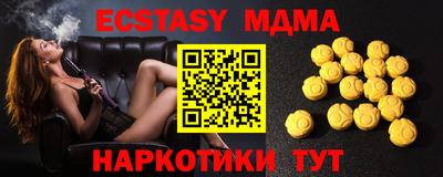 спайс Камышлов