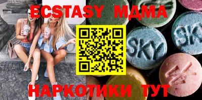 спайс Камышлов