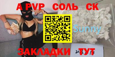 бутик Канаш