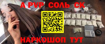 бутик Канаш