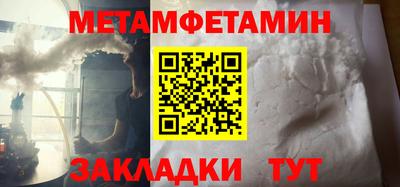 спайс Камышлов