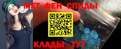 spice Кандалакша