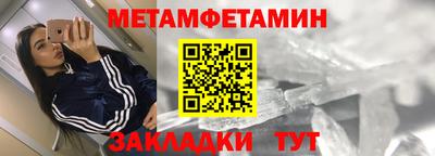 spice Кандалакша
