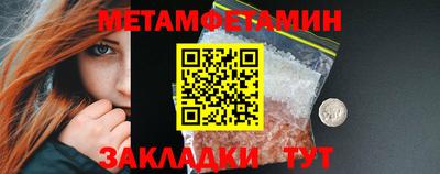 spice Кандалакша