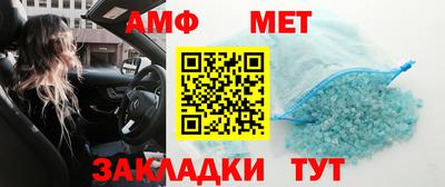 спайс Камышлов