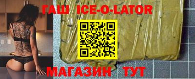 спайс Камышлов