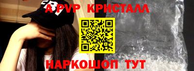 spice Кандалакша