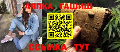 спайс Камышлов