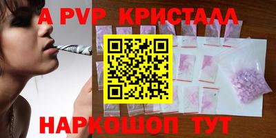 spice Кандалакша