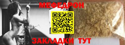 спайс Камышлов