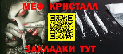 спайс Камышлов