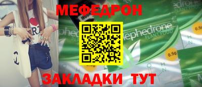 спайс Камышлов