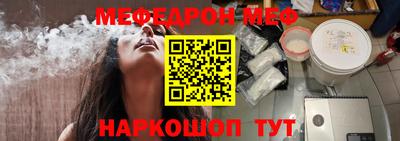 спайс Камышлов