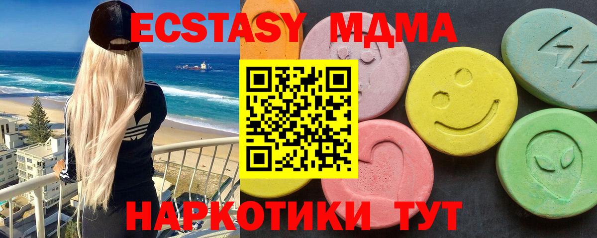MDMA  Вход с VPN  MDMA VHQ  Ливны  MDMA crystal 