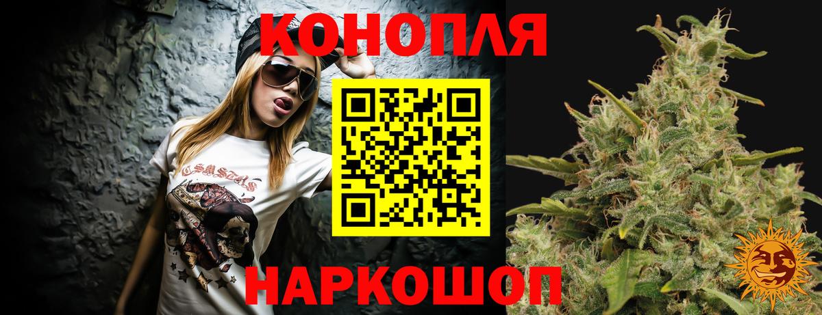 Кокаин  Ливны  Меф   Вход с VPN  ЭКСТАЗИ  НБОМе  Гашиш  Канабис 