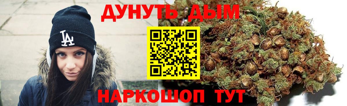 Канабис OG Kush  Вход с VPN  Бошки марихуана MAZAR  МАРИХУАНА планчик  Ливны 